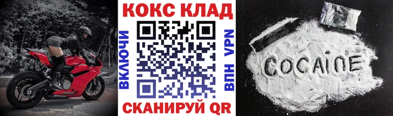 Купить  Ленинск  COCAIN Эквадор 