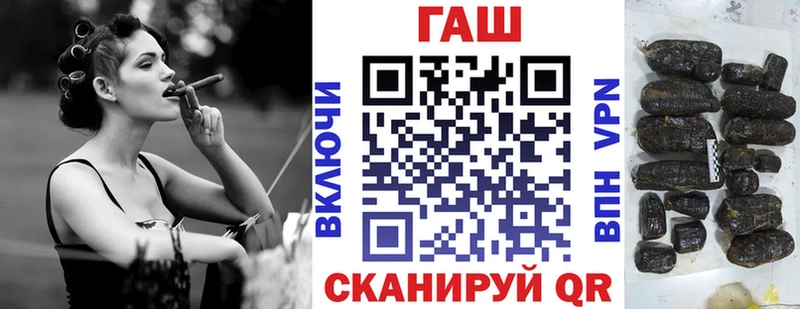 Купить закладки  Ленинск  ГАШ индика сатива 