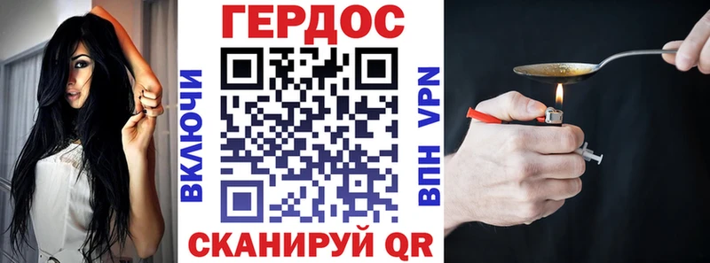 Купить  Ленинск  ГЕРОИН афганец 