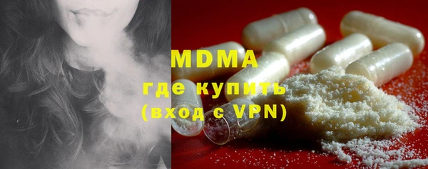 сатива Медногорск