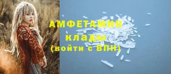 сатива Медногорск