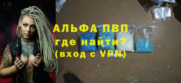 сатива Медногорск