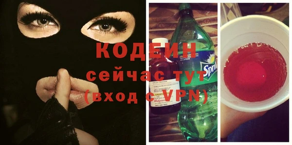 ALPHA-PVP Медвежьегорск