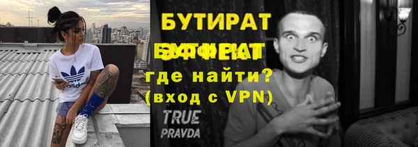 ALPHA-PVP Медвежьегорск