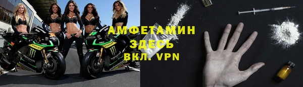 ALPHA-PVP Медвежьегорск