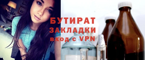сатива Медногорск