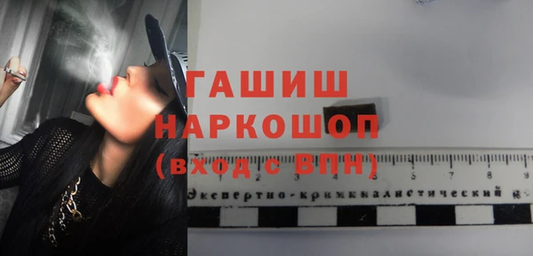 ALPHA-PVP Медвежьегорск