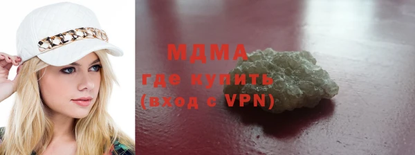 сатива Медногорск