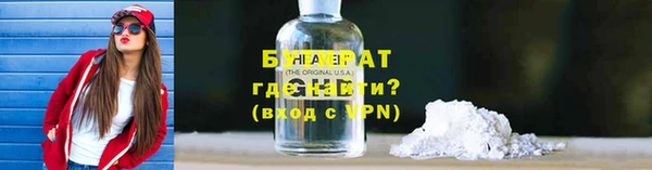 ALPHA-PVP Медвежьегорск