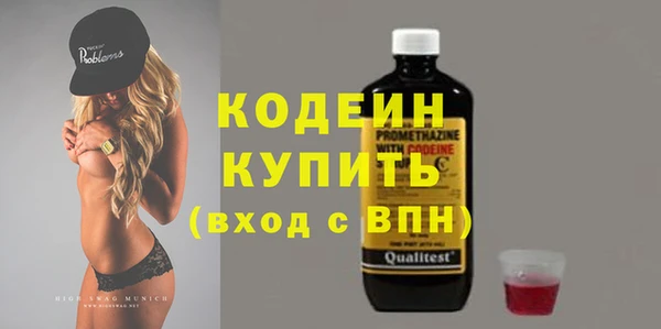 сатива Медногорск