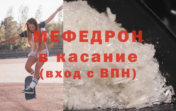 сатива Медногорск