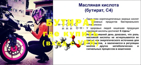 сатива Медногорск