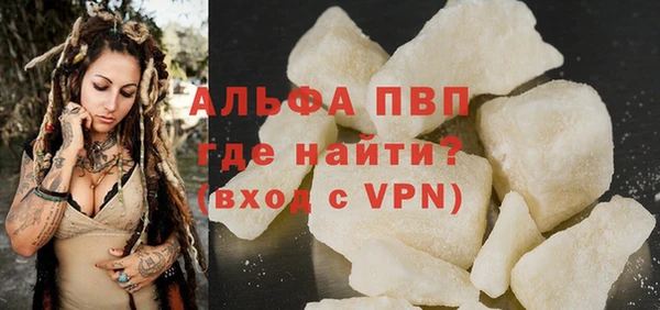 сатива Медногорск