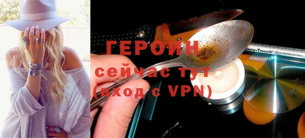 сатива Медногорск