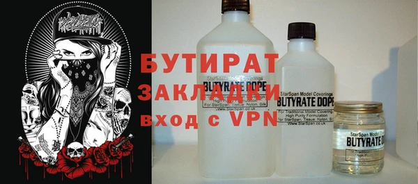ALPHA-PVP Медвежьегорск