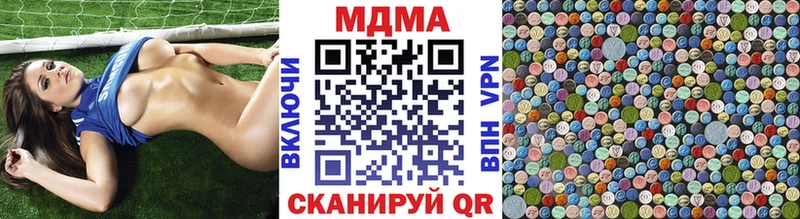 MDMA кристаллы Купить закладки Ленинск