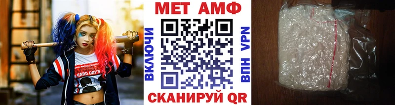 Метамфетамин винт Купить Ленинск