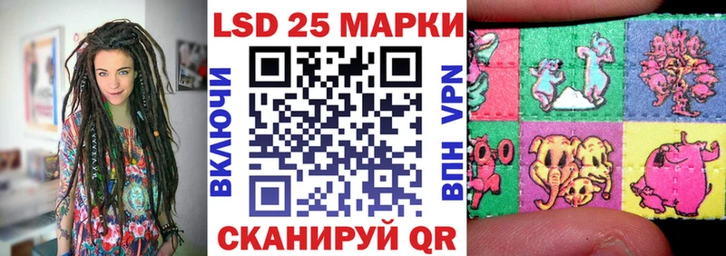 Марки N-bome 1500мкг Купить где Ленинск