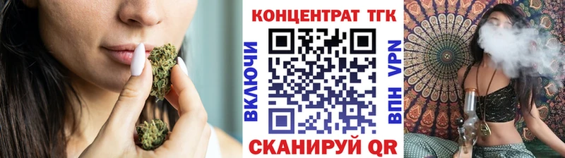 ТГК Wax  Купить закладки  Ленинск 