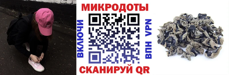 Купить  Ленинск  Галлюциногенные грибы MAGIC MUSHROOMS 
