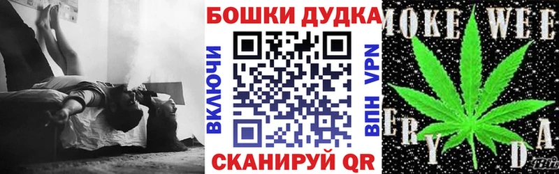 МАРИХУАНА индика Ленинск